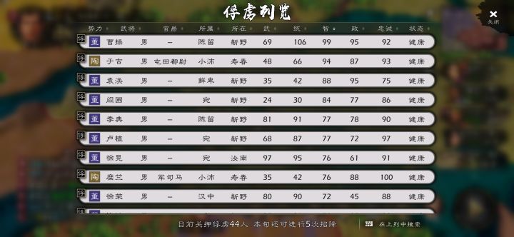 怎么说截图