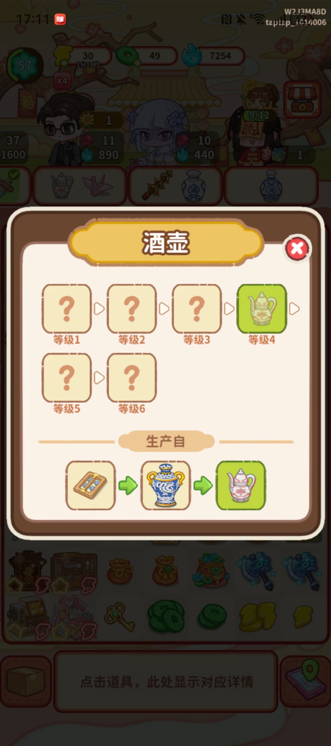 又来大的 1