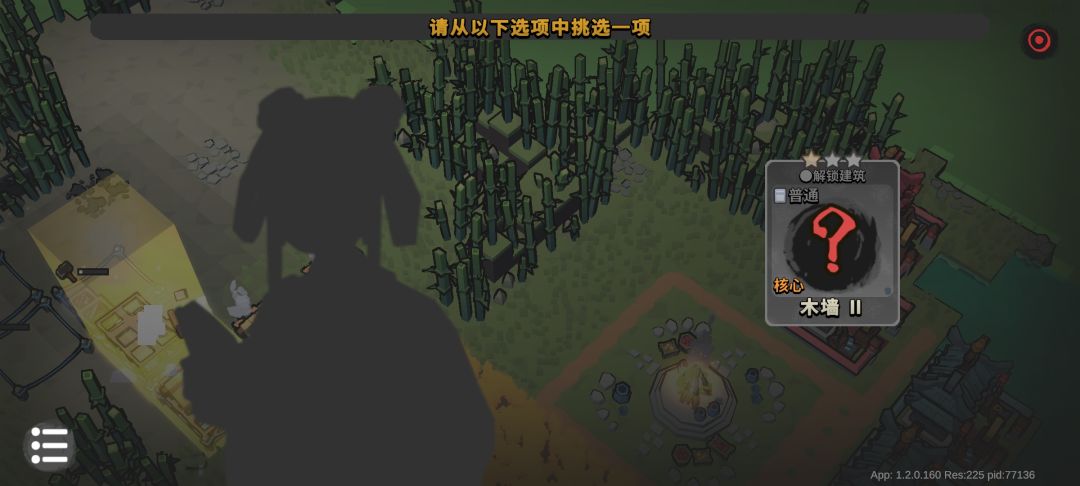 重生之我来到一个全是小麦的世界 2