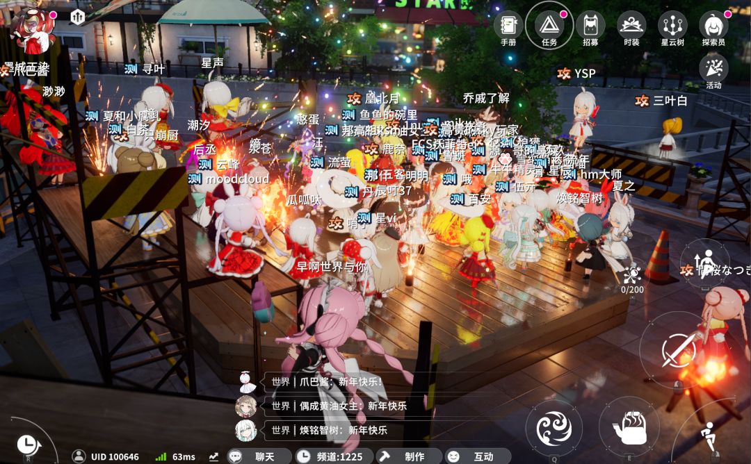新年快乐喵 3