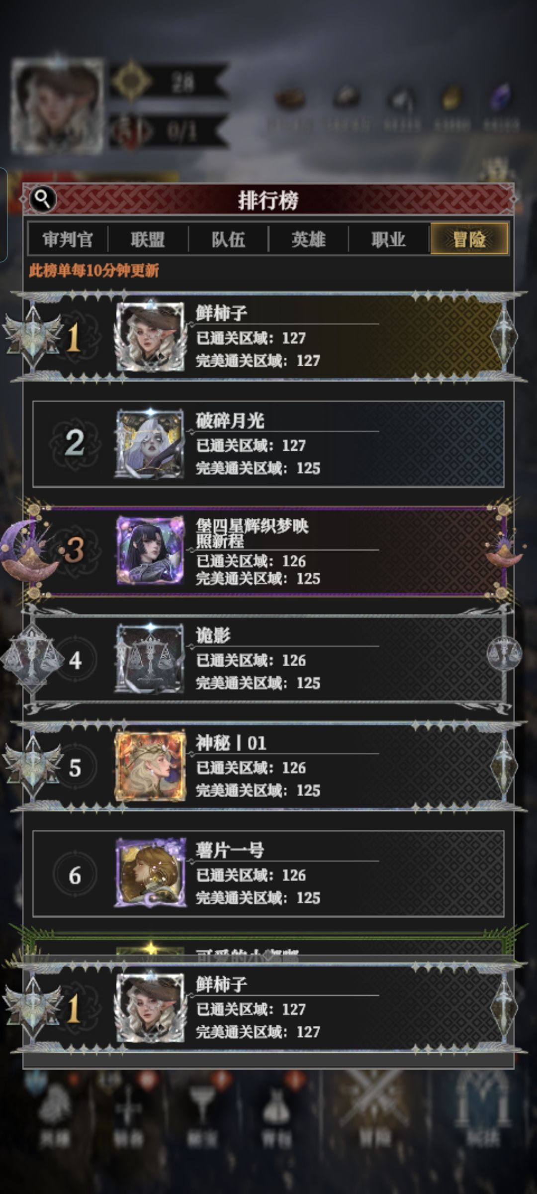 新图已全清,有印象的内容都会解答 1