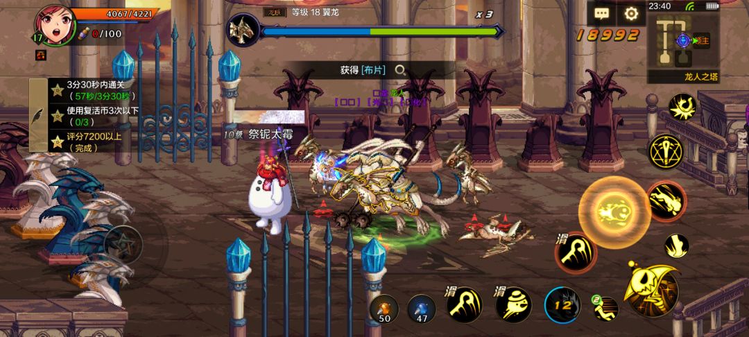 亮点自寻 2
