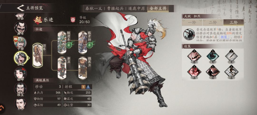 反击跟自定移动 2