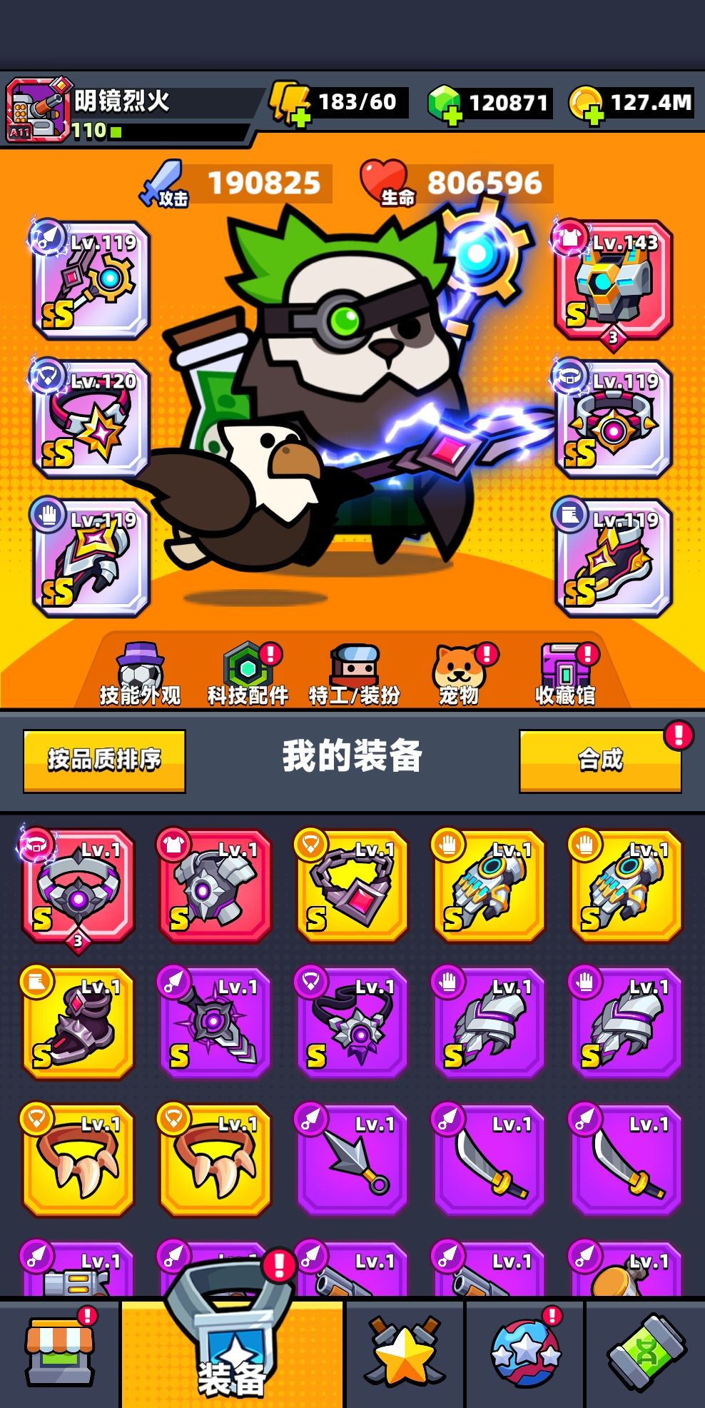 有没有大佬教教怎么选 2
