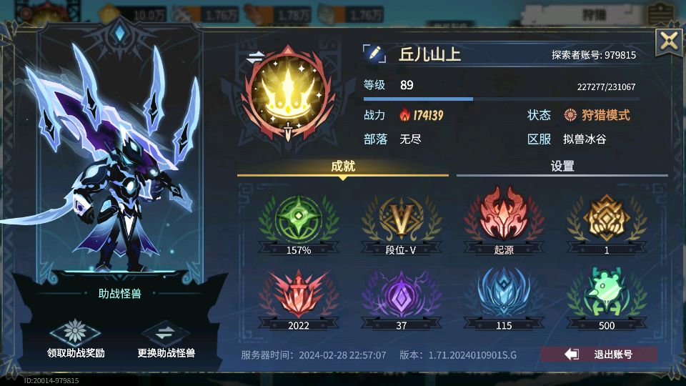 迈过2022,走向2030,想念创的每一天 1