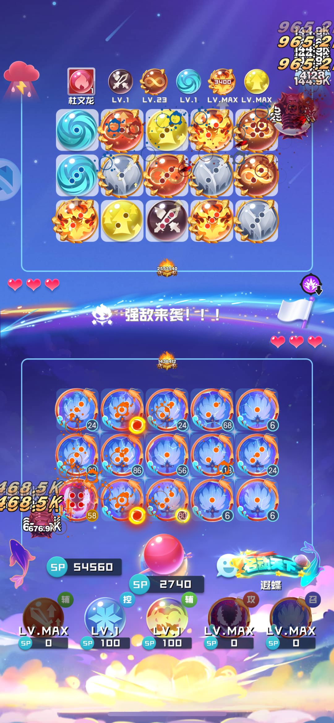 这不如直接判我赢 2