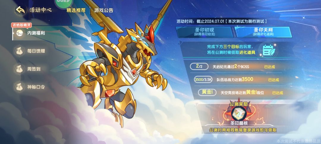 又一次的落慕! 4