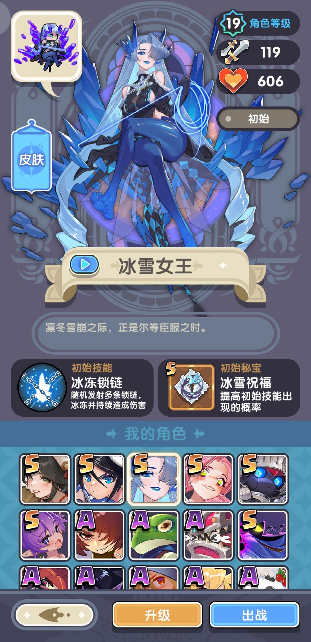 入坑第三天的成功,上图 2