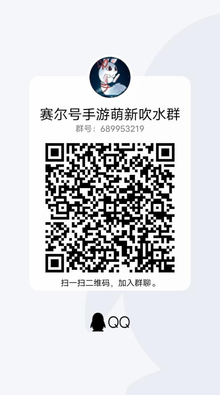 萌新吹水群,欢迎萌新或者大佬截图