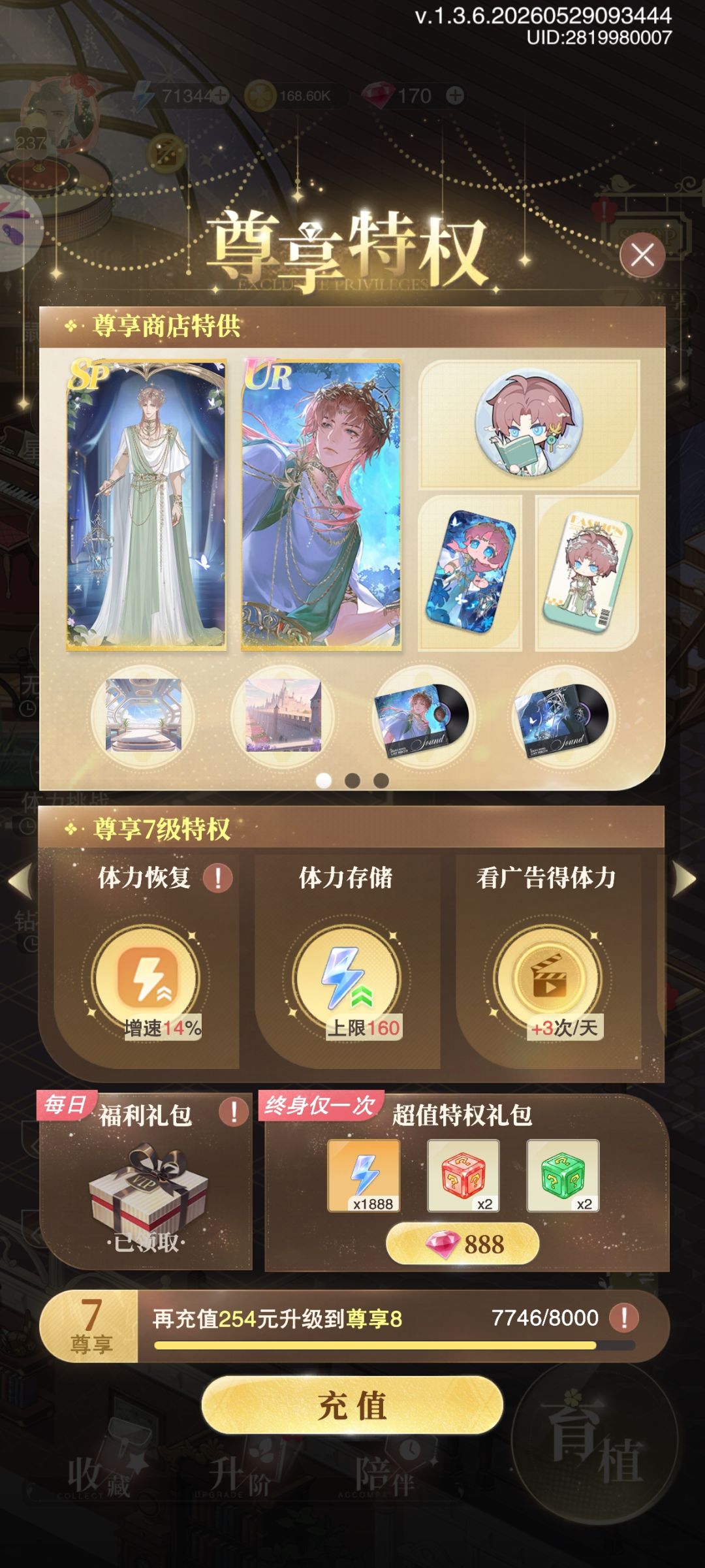 不想玩了 1