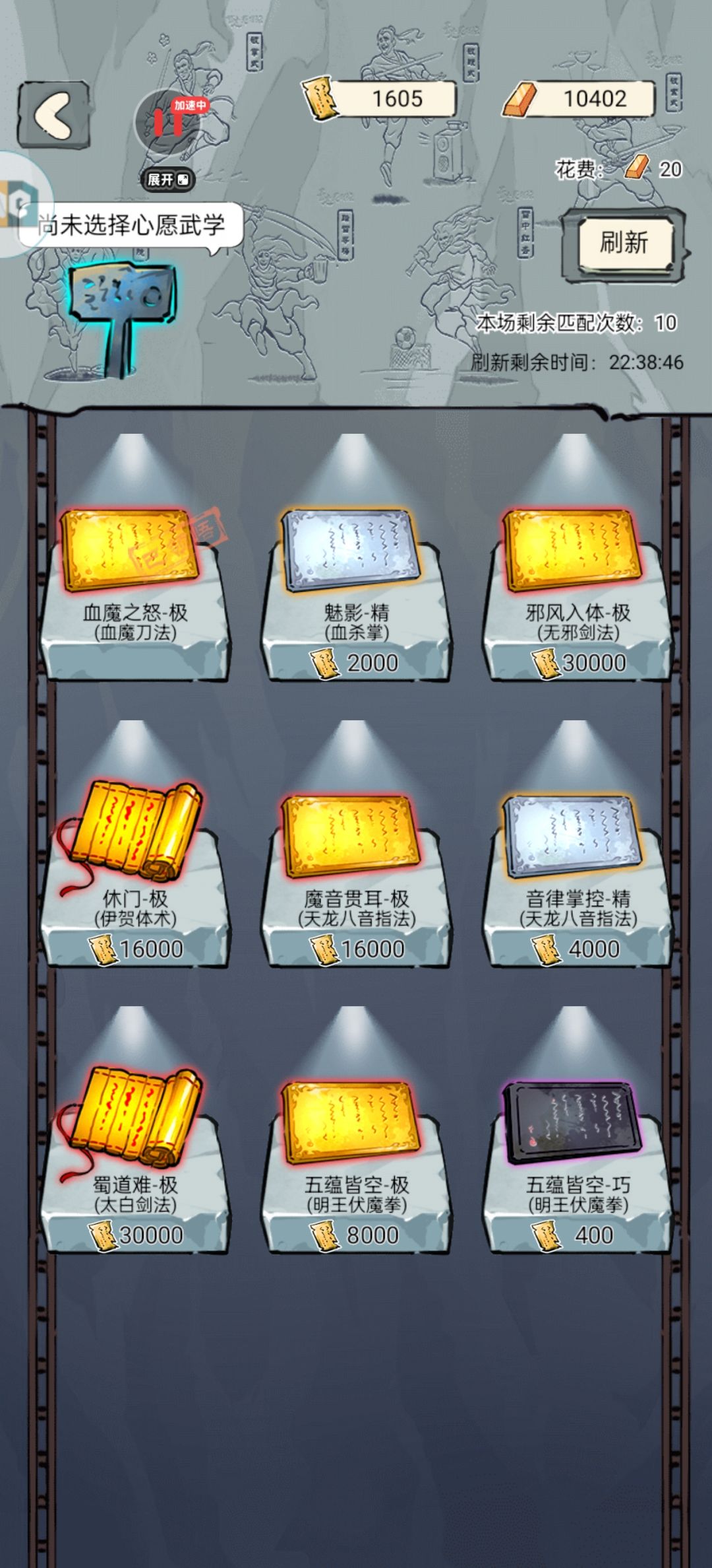 吐槽与纪念 2