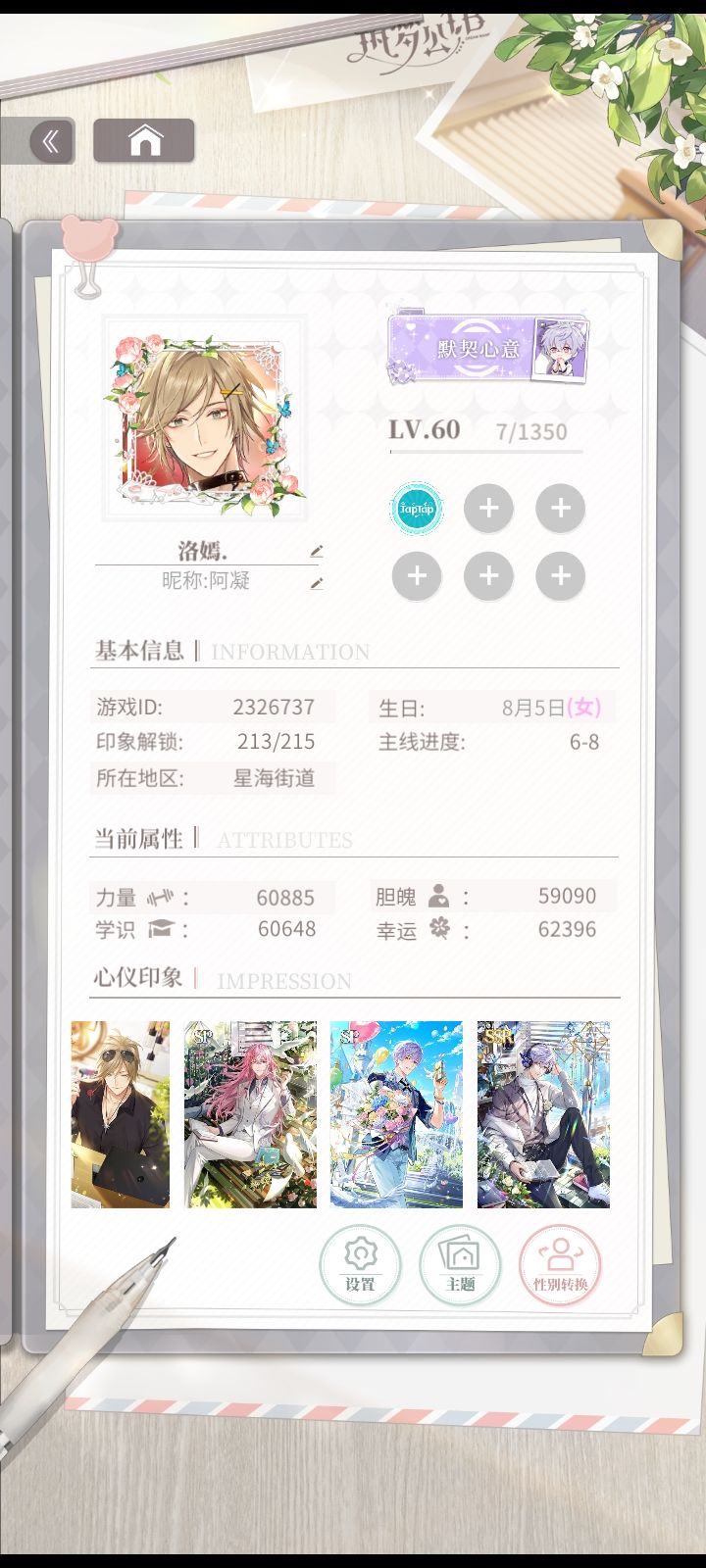 动态图片 9