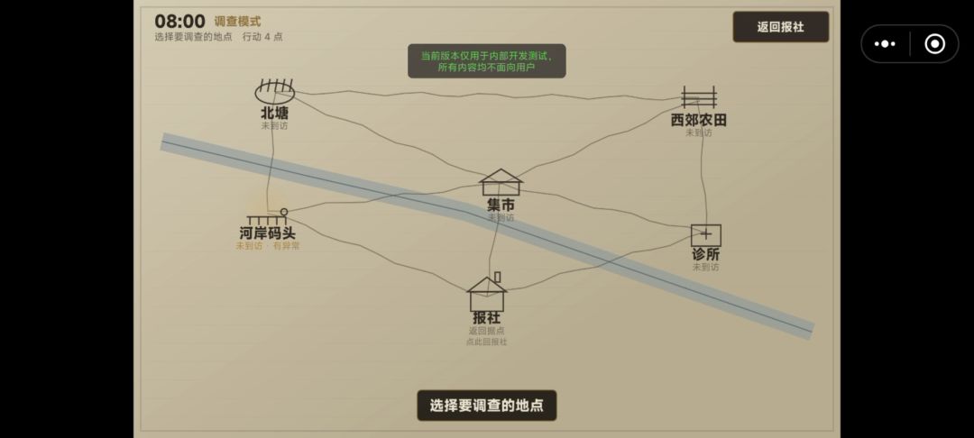 开发者日志2 2
