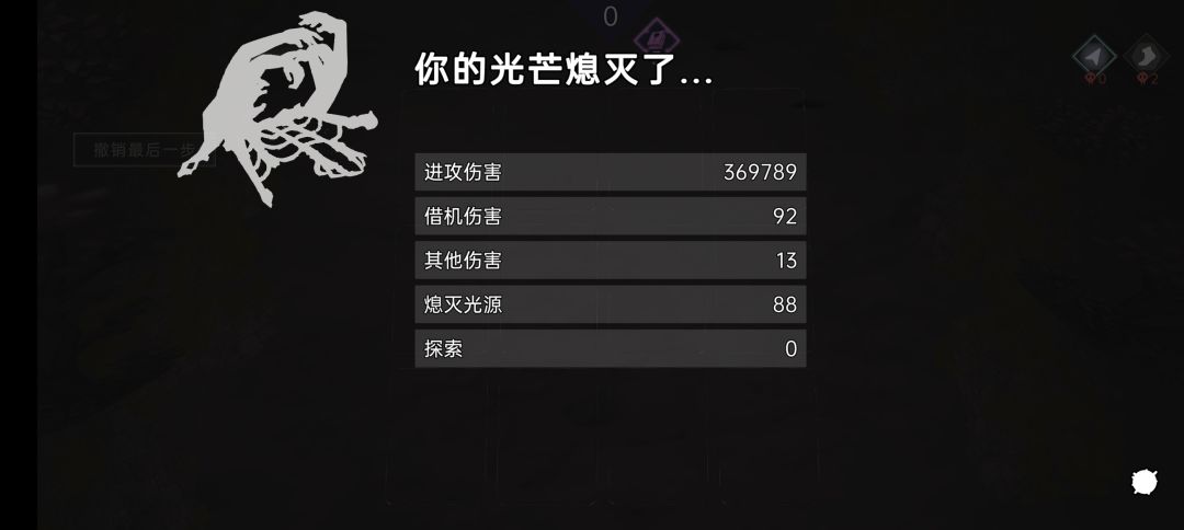 新记录了 2