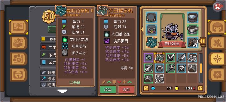 这鞋子截图