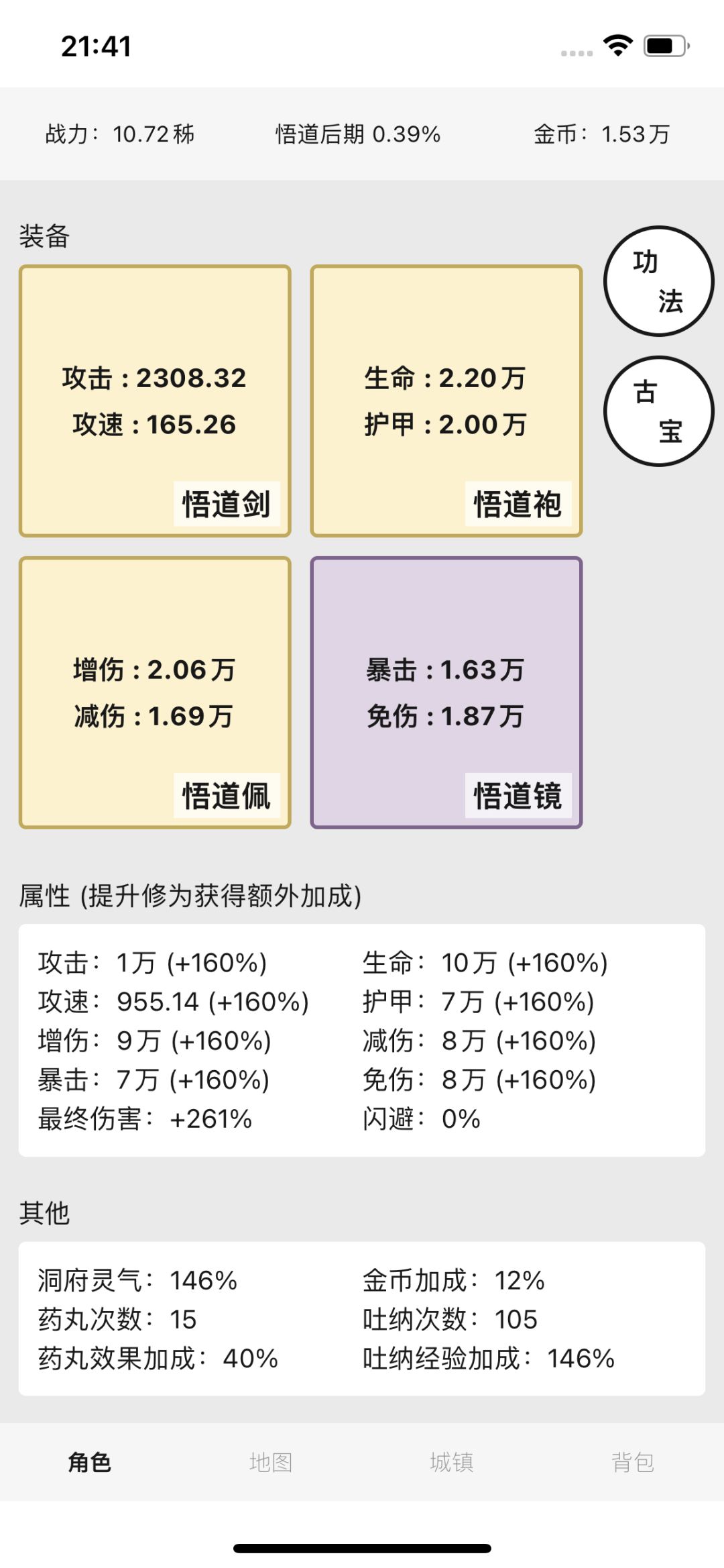 动态图片 4