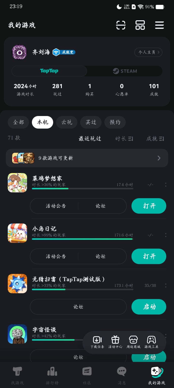 求助🆘截图