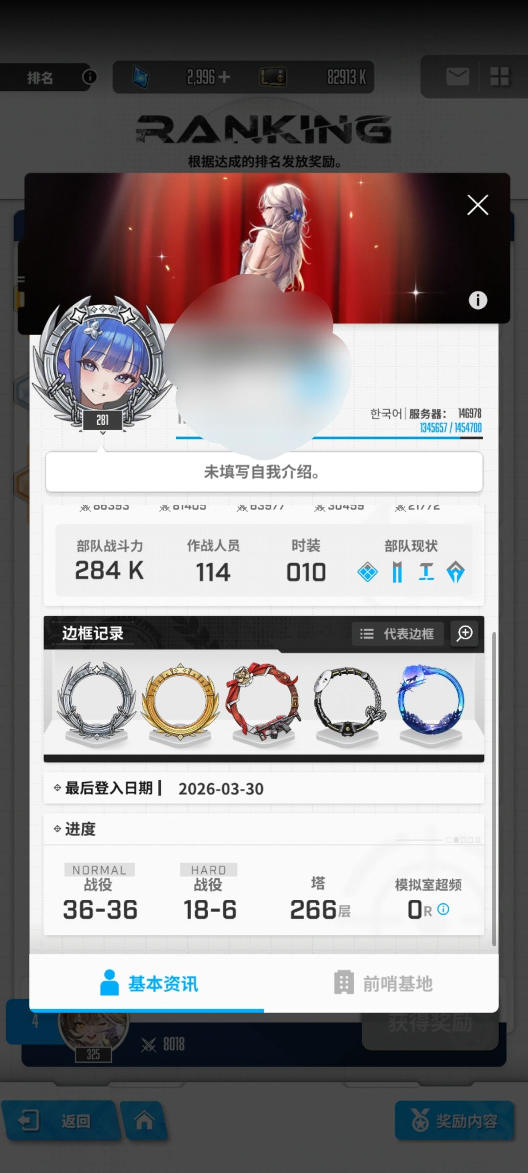 物是人非 2