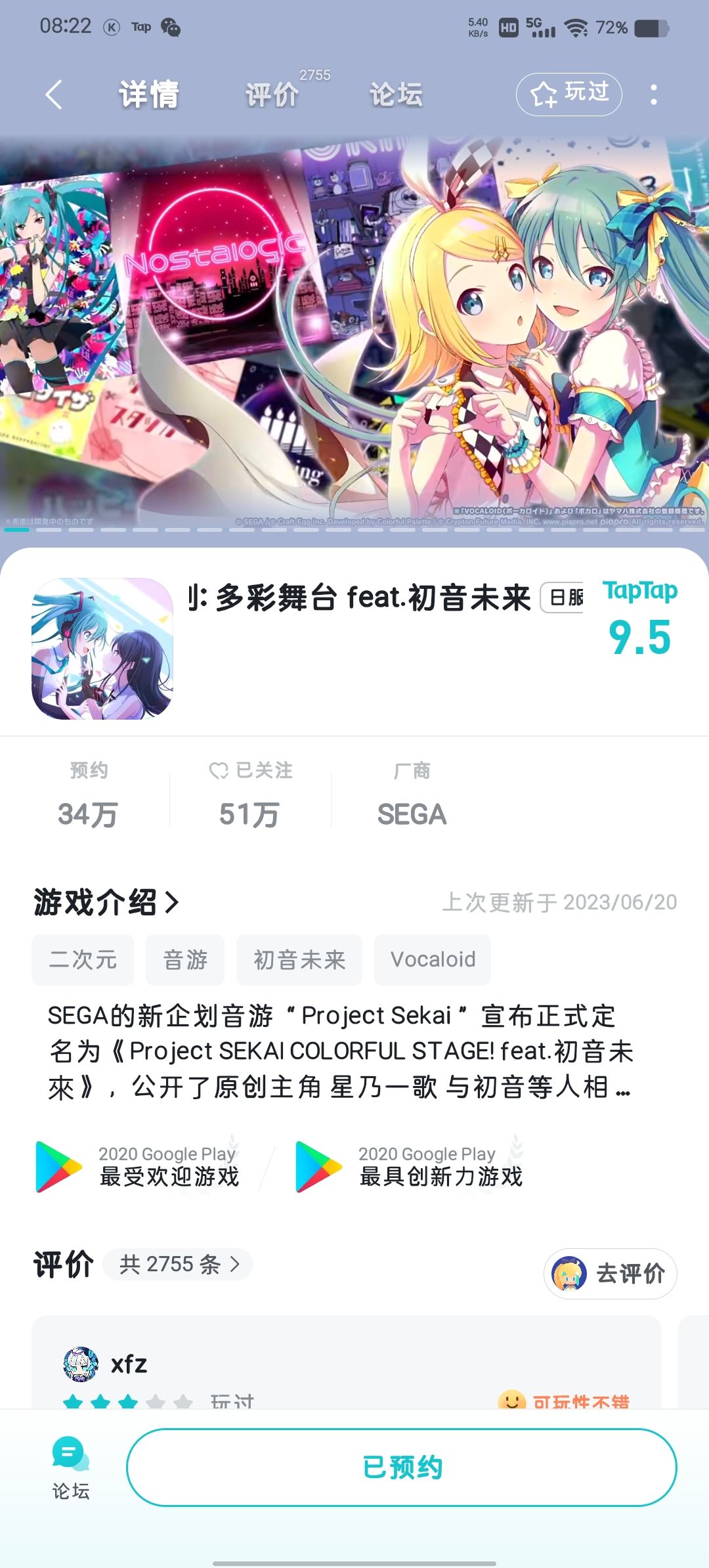什么时候上架啊 1