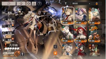 关于险境说两句