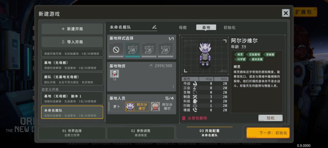 气笑了 2