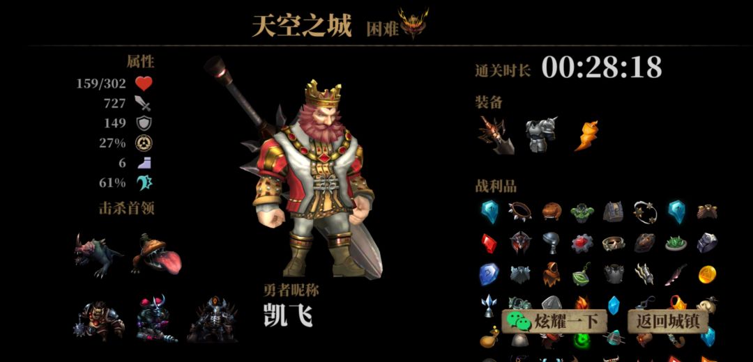 动态图片 4