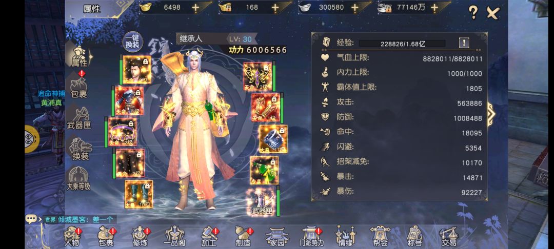 动态图片 2