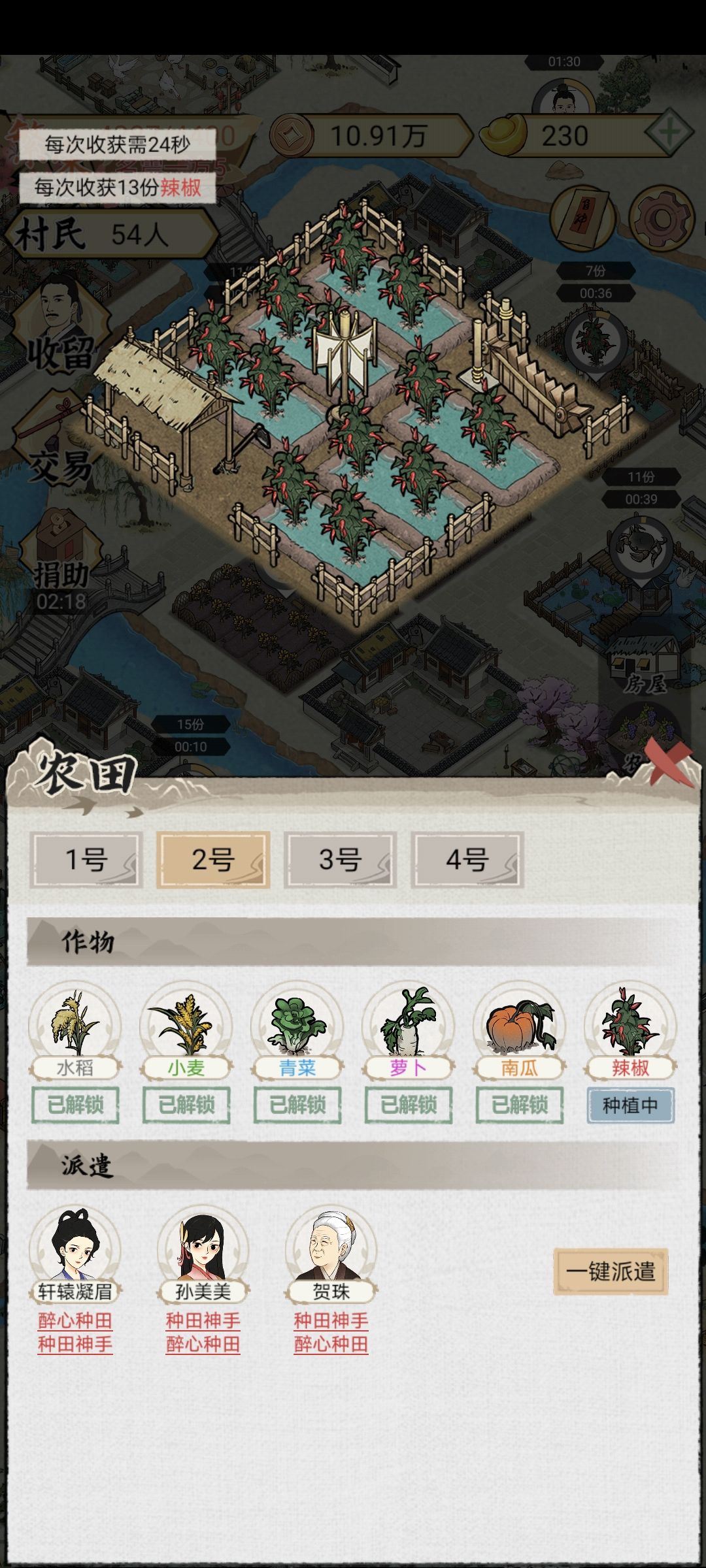 动态图片 3