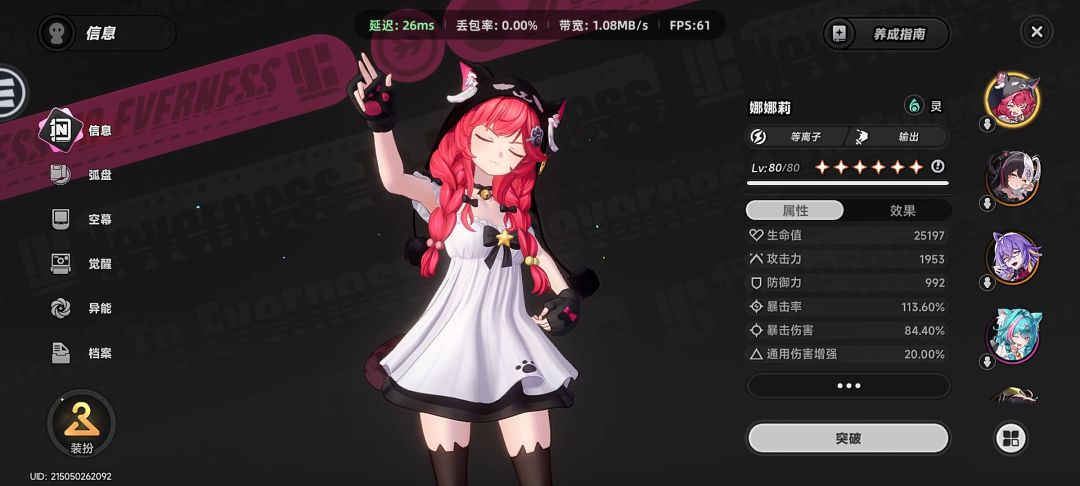 开服咸鱼第3个家居服出了 9