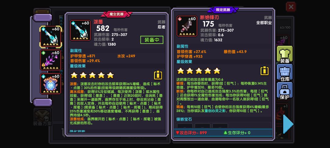 新限定可以的 4