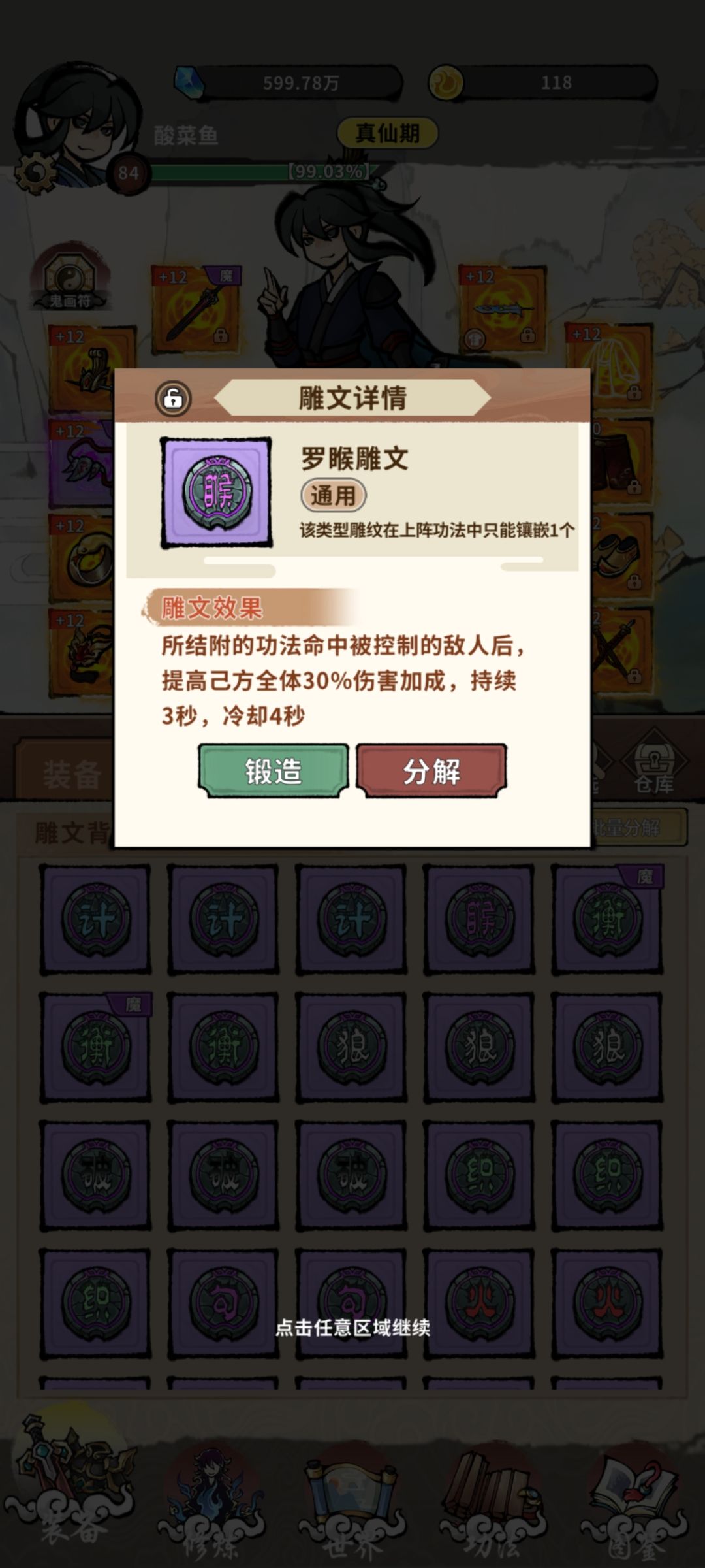 词条问题 2