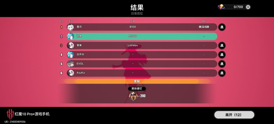 一把g一把bug 2