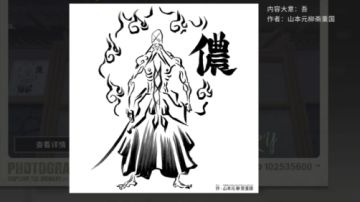 已开奖|【恰比速报】刀鸣里的小彩蛋你发现了吗