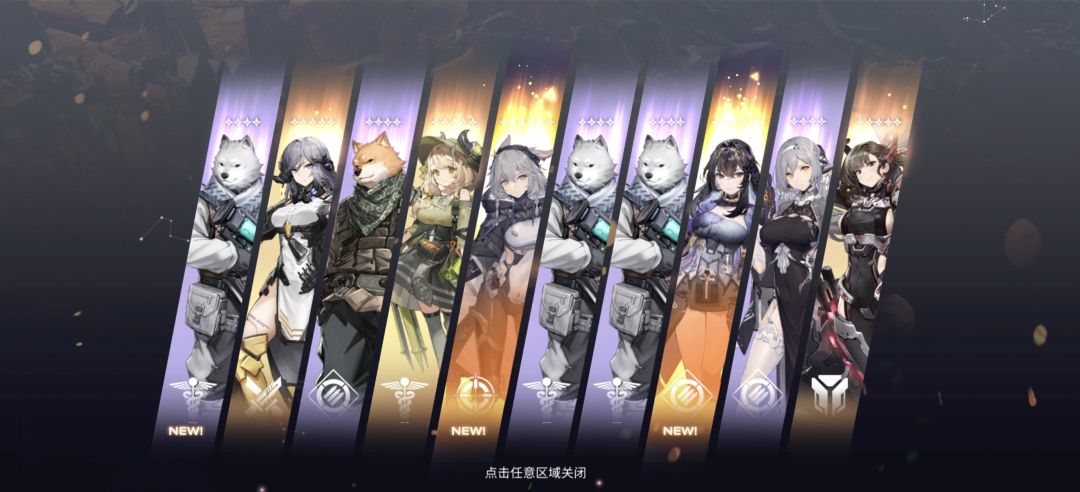 真的假的 2