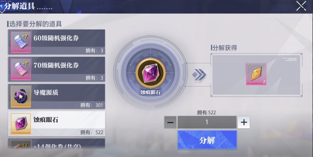 官方真的想让回归玩家回归吗? 2