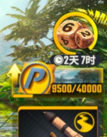 请问请问！！！截图
