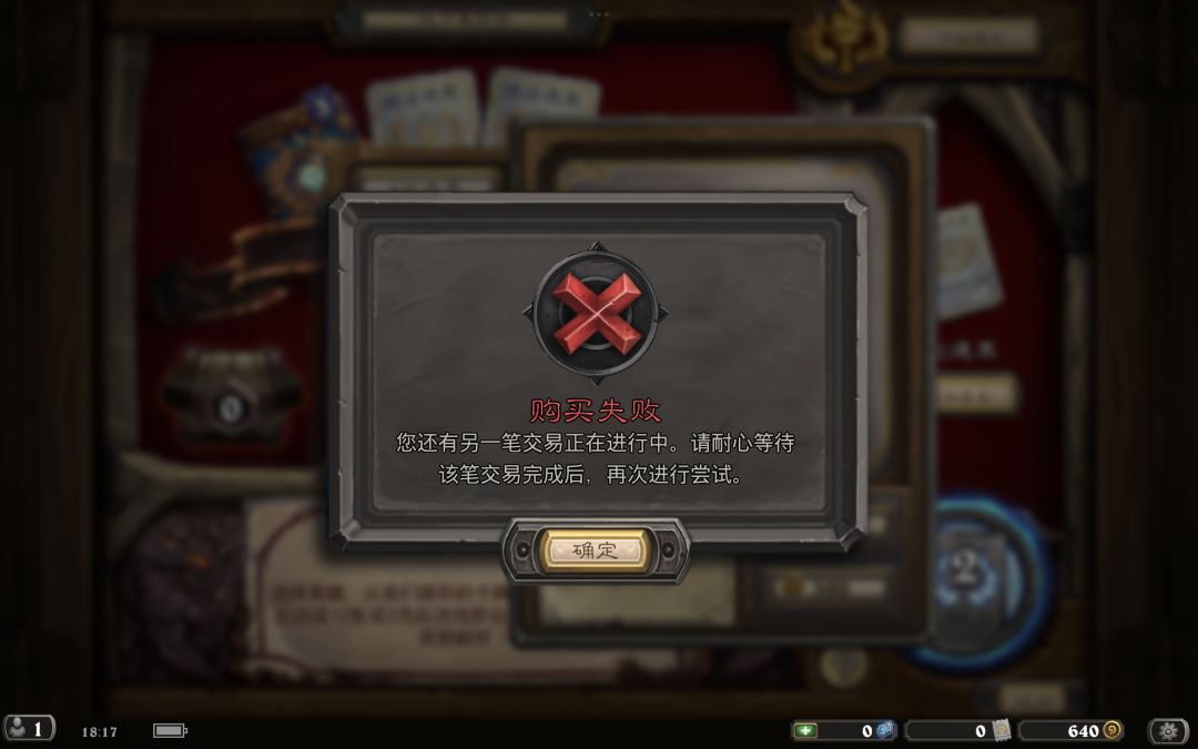 这种问题怎么解决 1