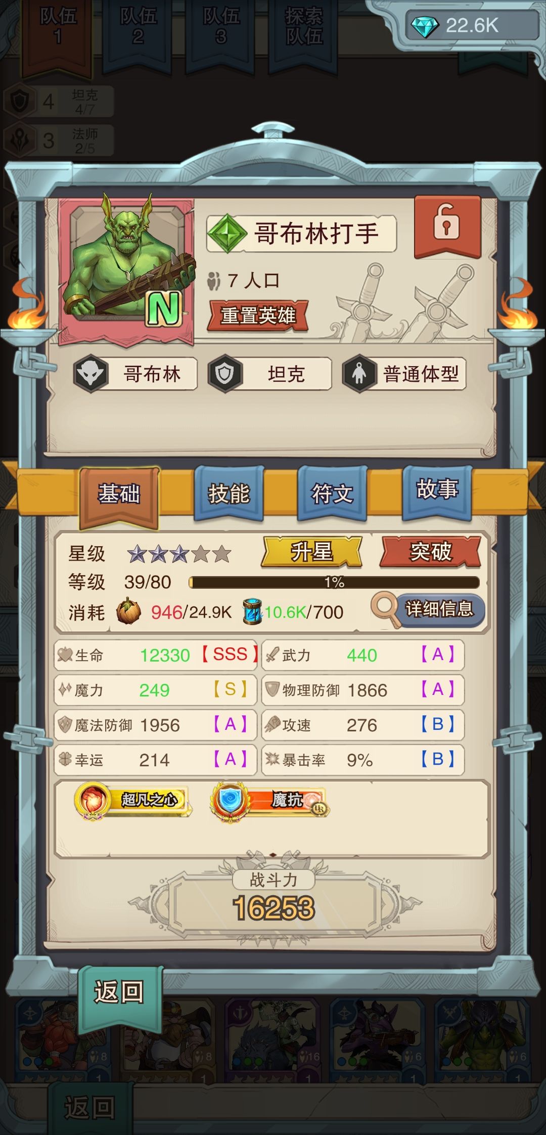 『10.14更新挂机收益』游玩须知(3楼可复制兑换码) 1