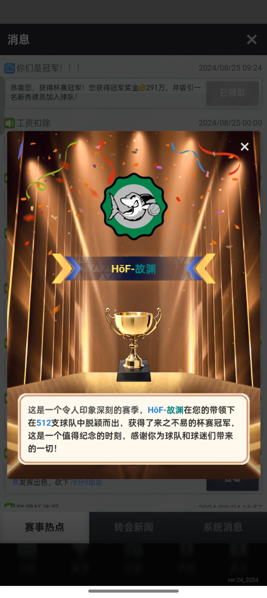 记录S119 1