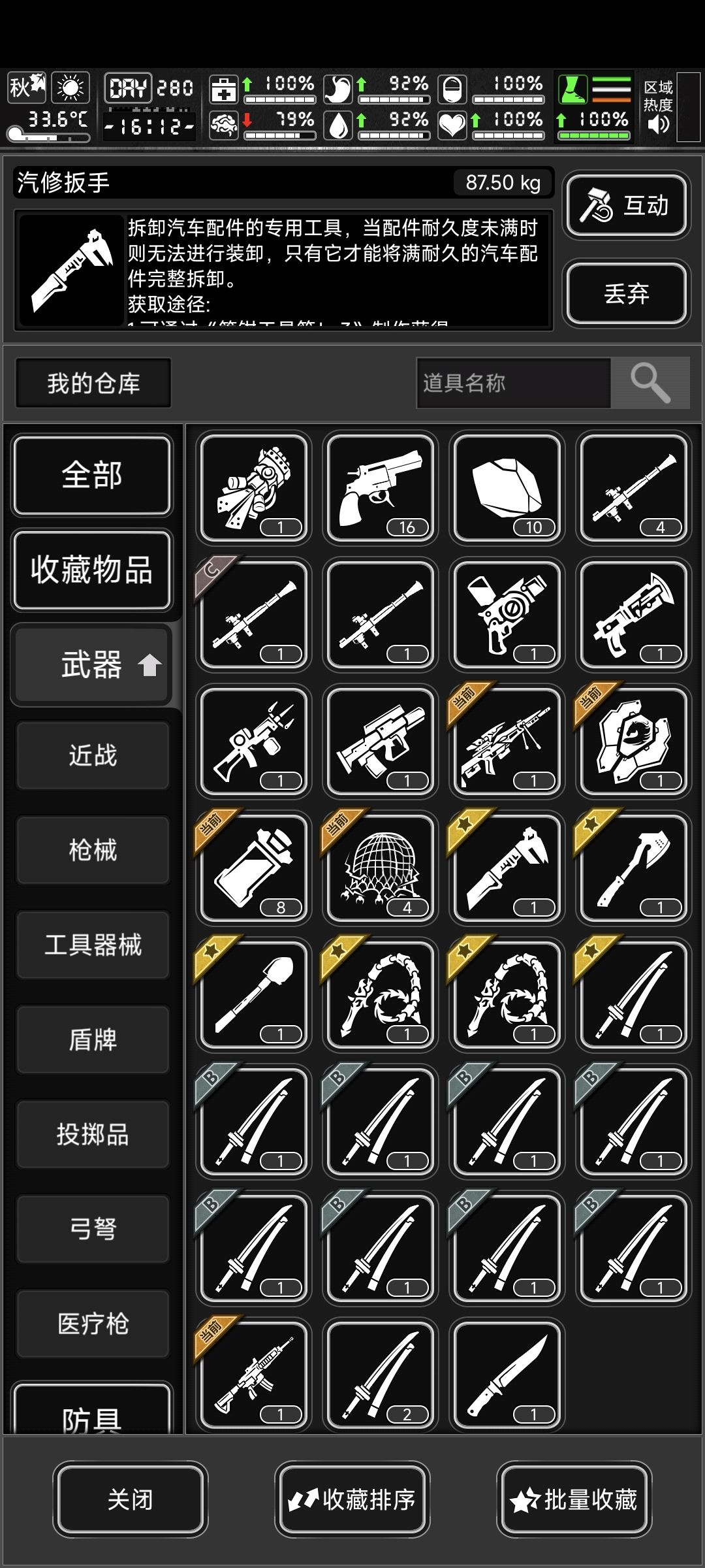 为什么说c马好？ 2