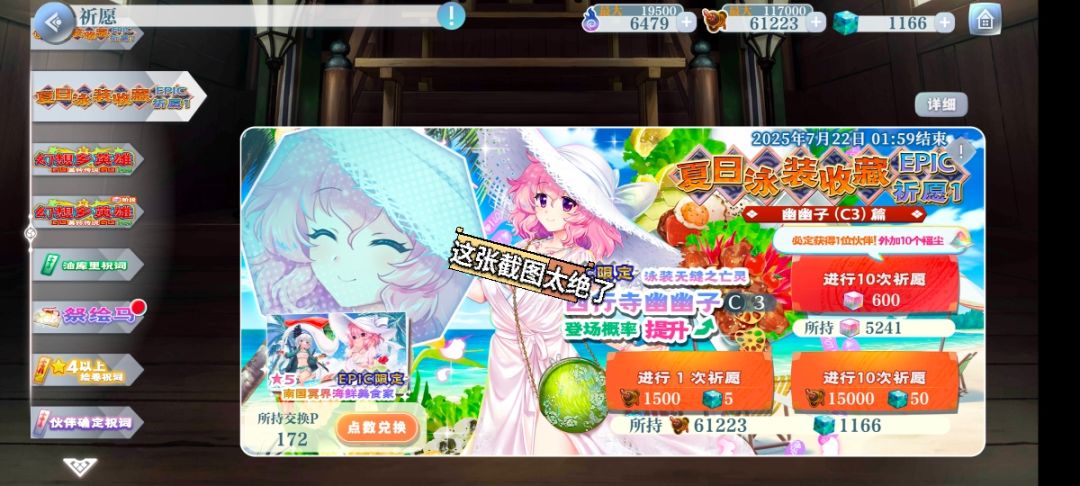 终于搞到了 2
