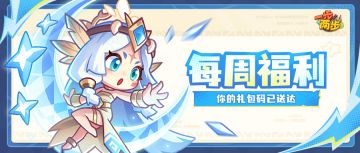 【每周福利】生活无味，福利开胃！