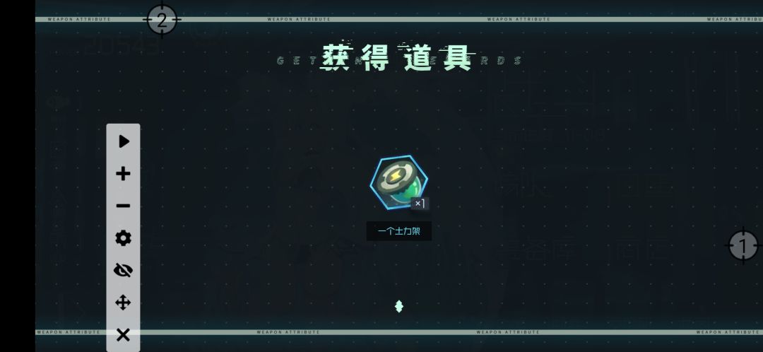 动态图片 1