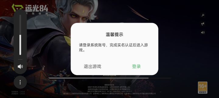 你得告诉我是哪个系统账号吧?截图