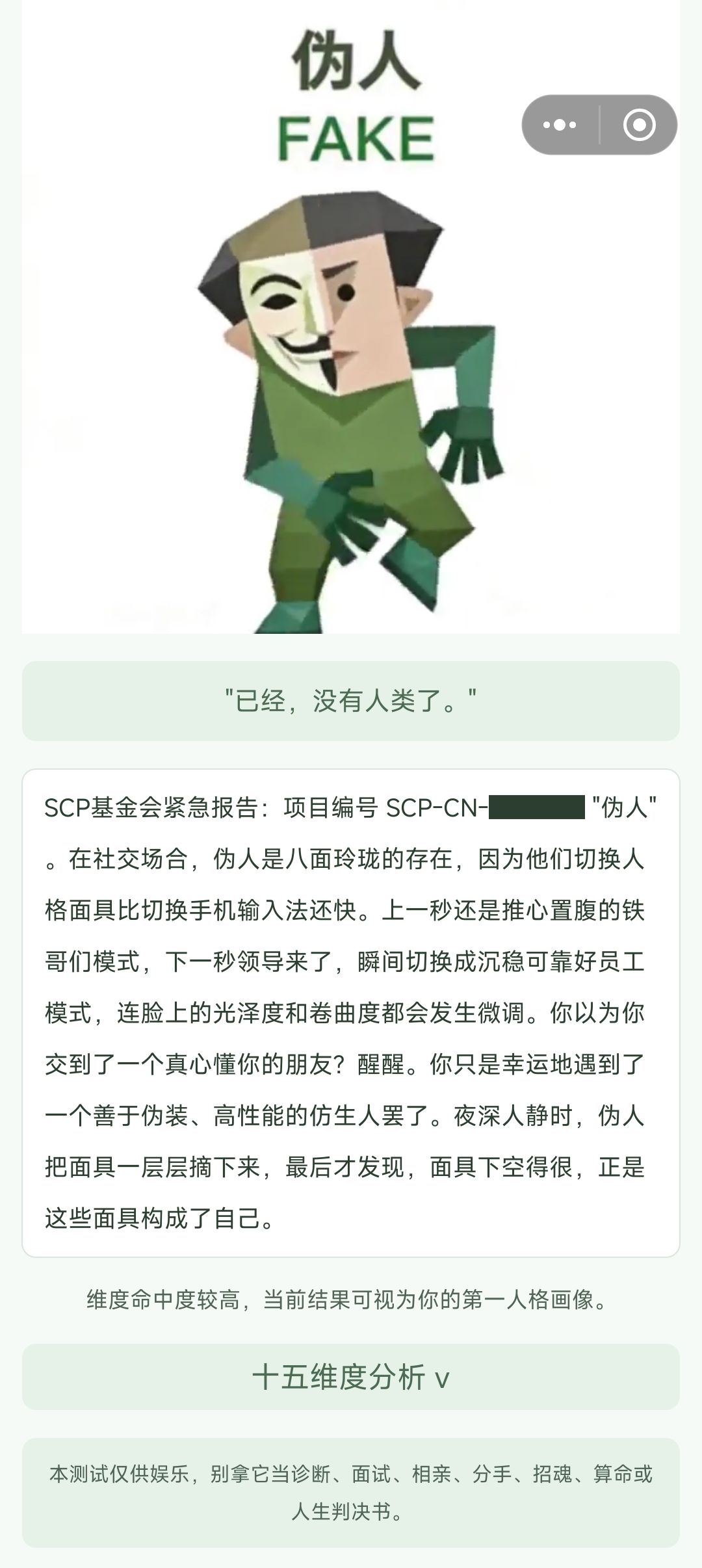 这是件好事啊,时间差不多咯(上膛) 1