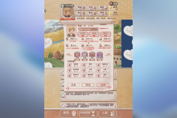 0农田?恰好诠释血牛都无脑超标!(带图)截图