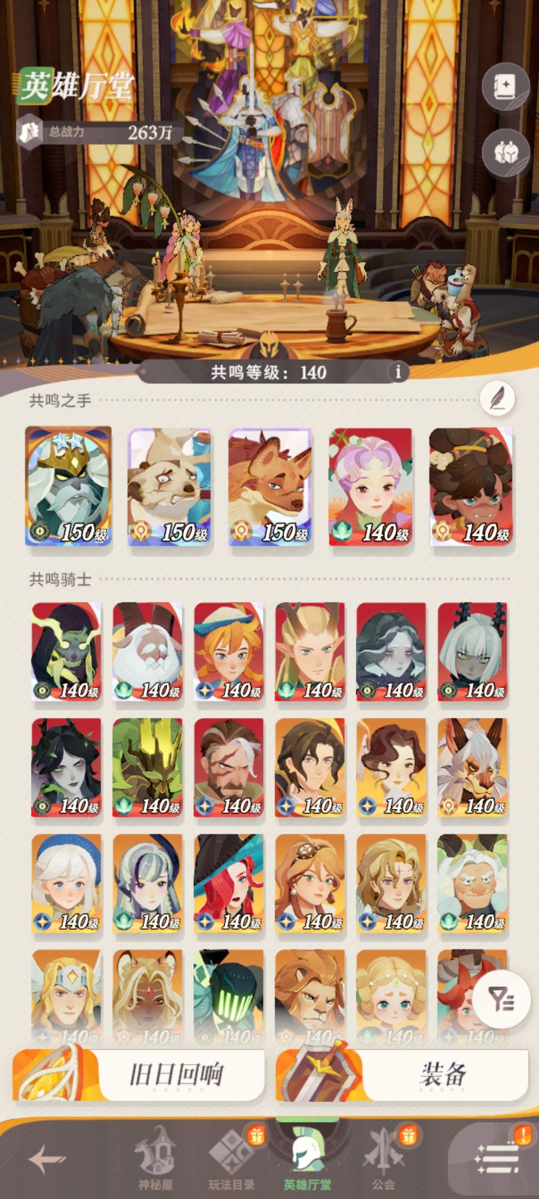 真的没想到！ 3