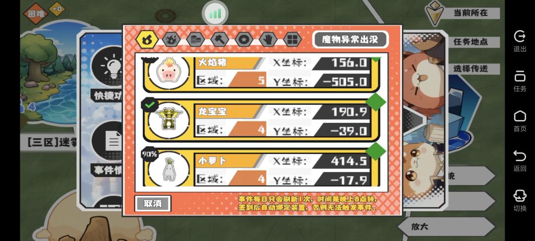 11缺三 2