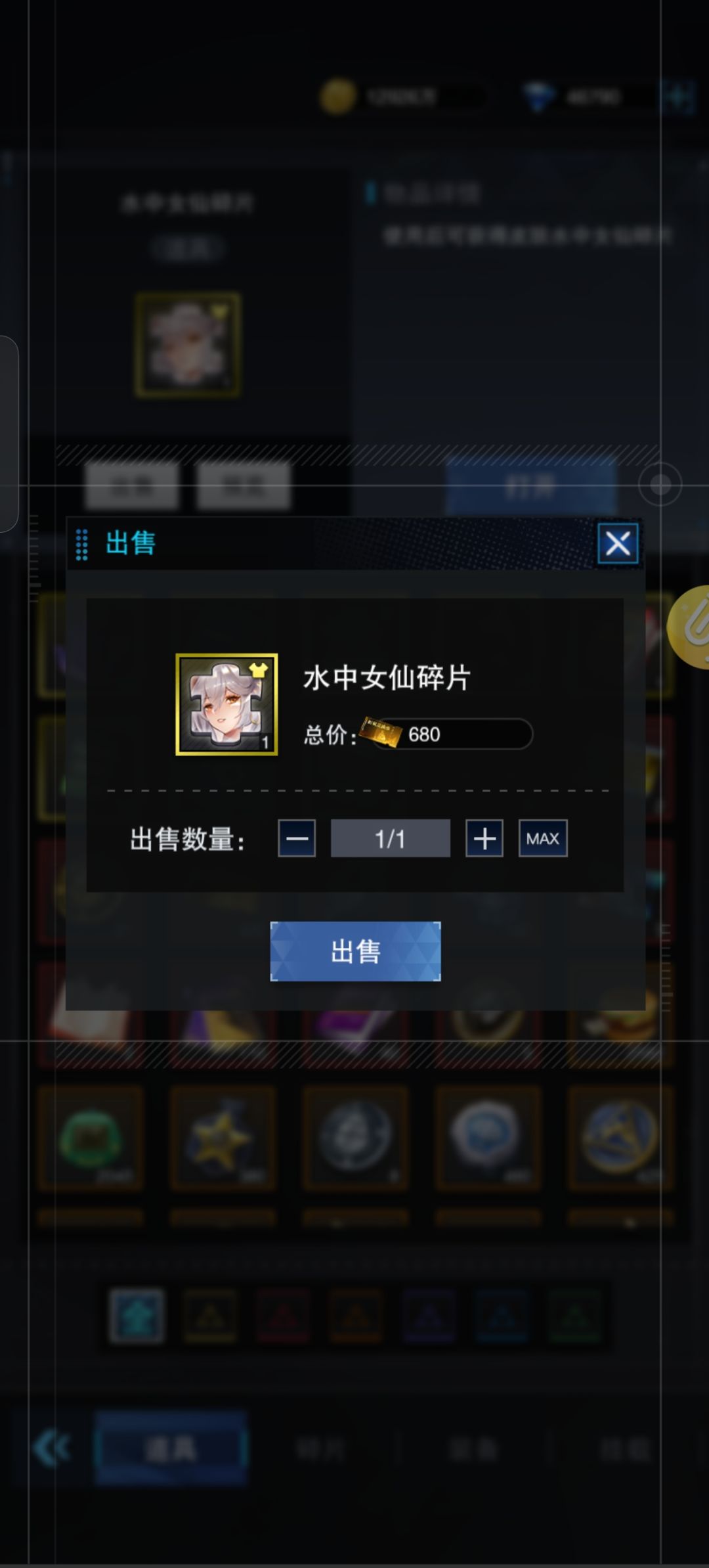 欧坤啊非常美 1