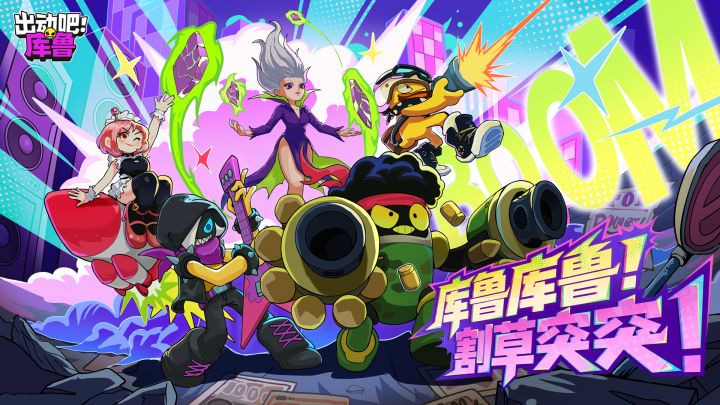 玩法教学丨灵珠组合样样精通,秒怪清屏无敌轻松截图